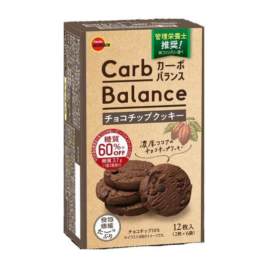 Carb Balance Chococolate Chip Cookies / Cookies 104G