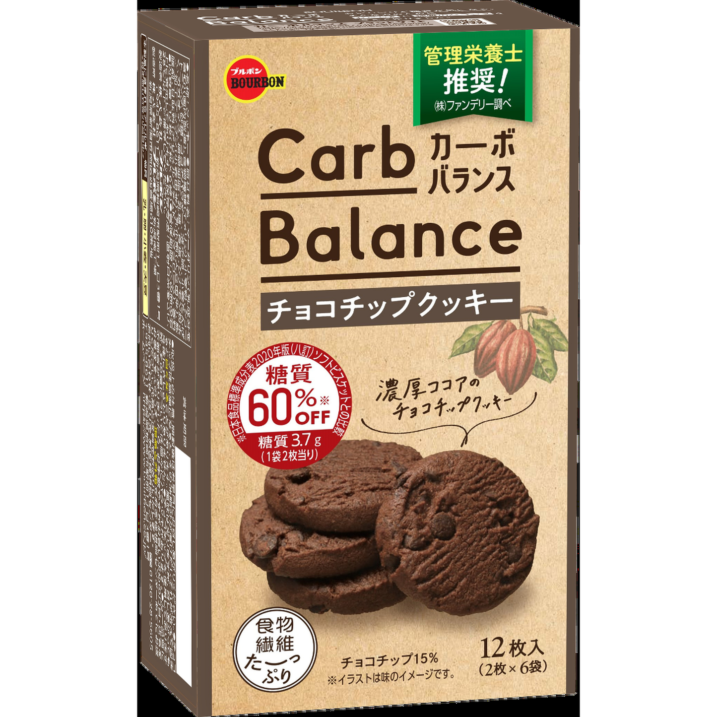 CARB BALANCE CHOCOCOLATE CHIP COOKIES / COOKIES 104g