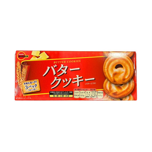 Butter Cookies 86G