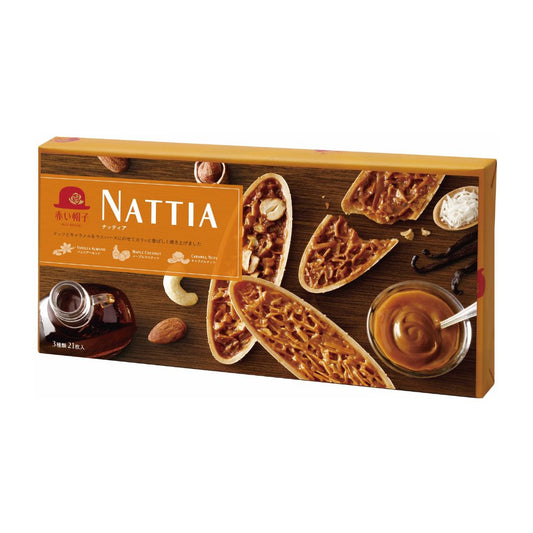 Nattia Assorted Cookies 21P 182.7G(21p)