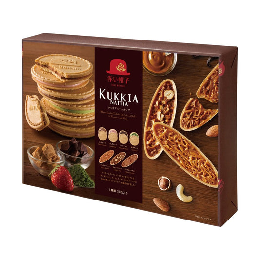 Kukkia & Nattia Cookie Assortment 286.5G(35p)