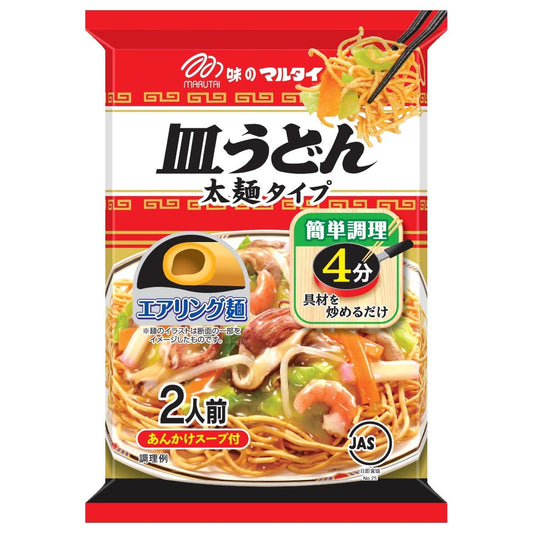 Instant Noodle Udon (Futomen Sara Udon) 151G