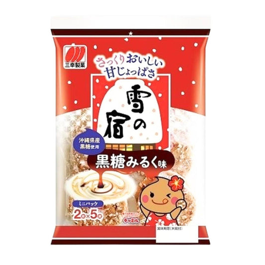 YUKI NO YADO BROWN SUGAR MILK 20P / RICE CRACKER 104g (2px10)