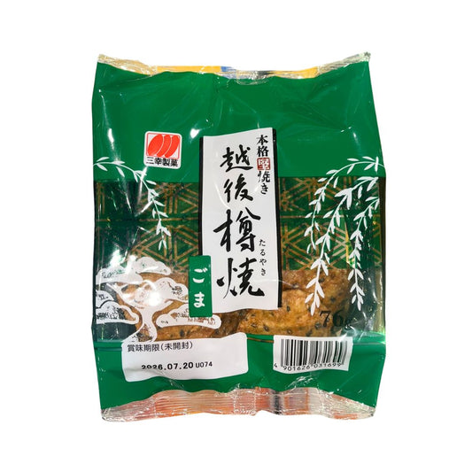Echigo Barrel-grilled Sesame / Rice Cracker 76G