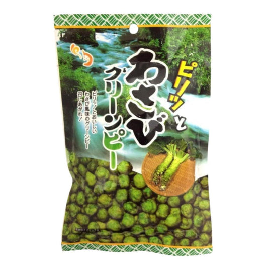 Wasabi Green Pea / Pea Snack 50G