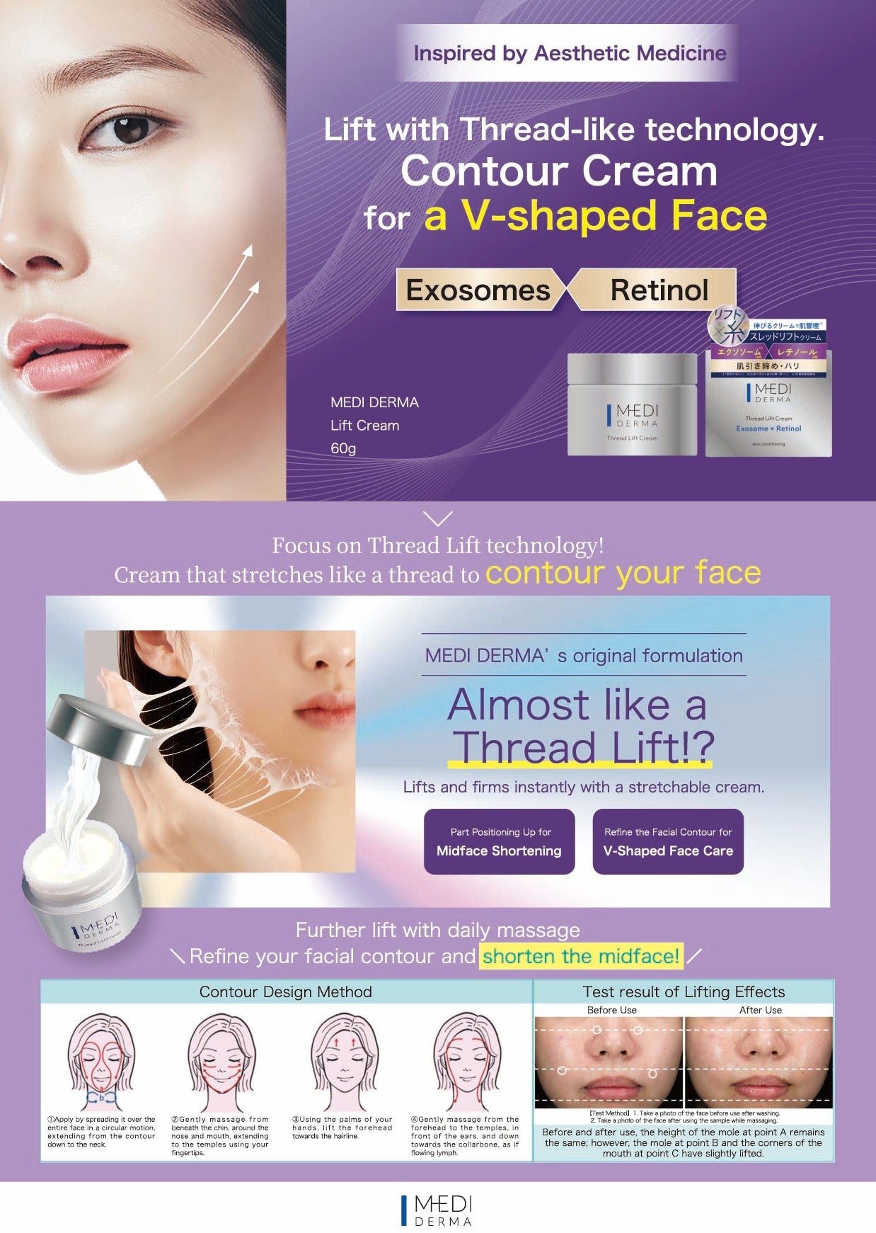MEDI DERMA THREAD LIFT CREAM / GEL CREAM 60g
