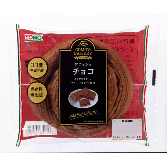 DANISH CHOCOLATE / DANISH BREAD 72g