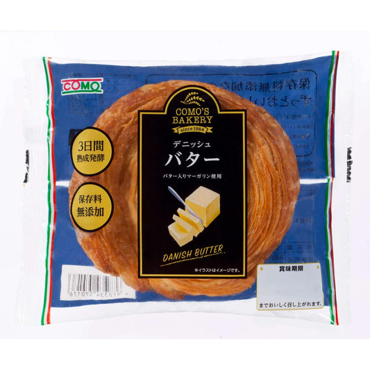 DANISH BUTTER / DANISH BREAD 70g