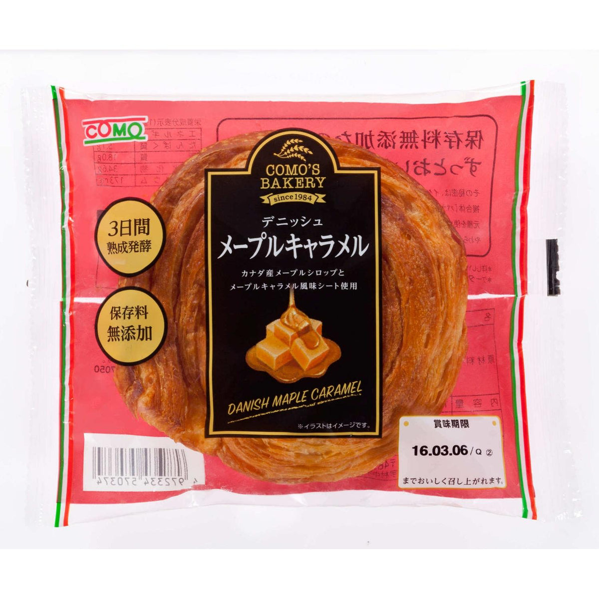 Danish Maple Caramel / Danish Bread 72G