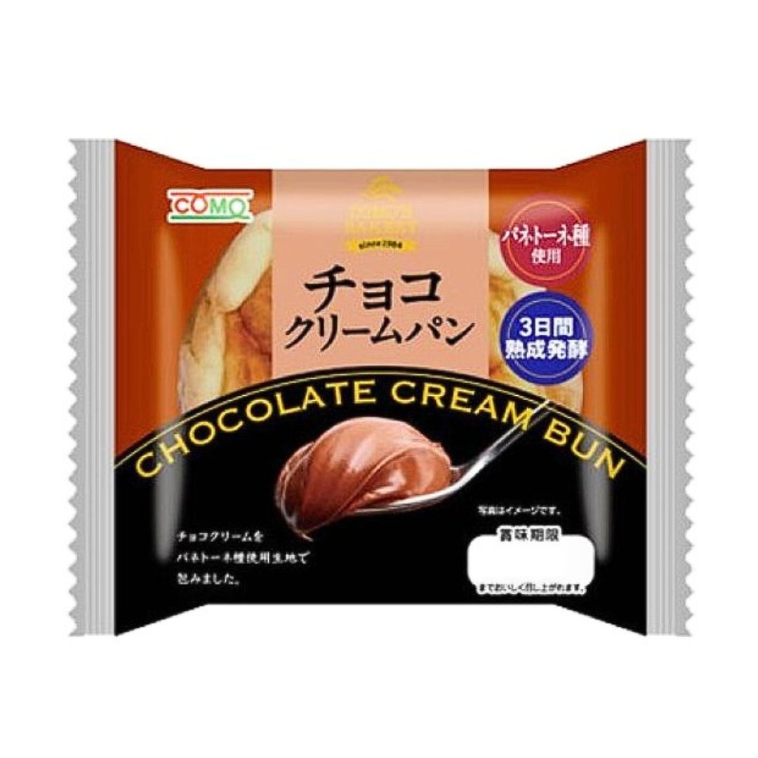 Choco Cream Bun / Fr Pastry 90G