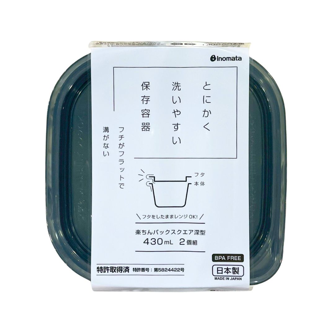 Easy Pack Square Deep 430Ml Bk 1P