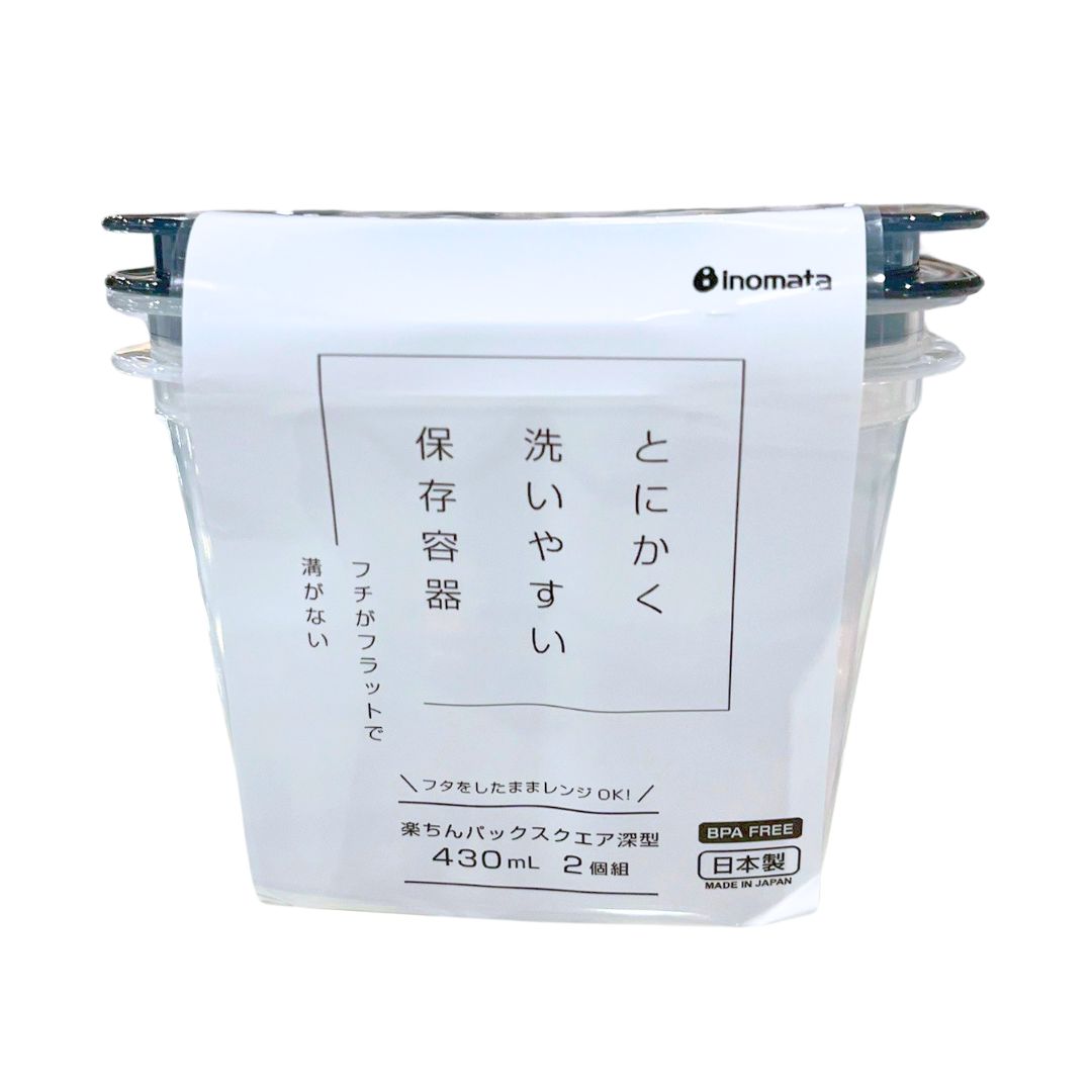 Easy Pack Square Deep 430Ml Bk 1P