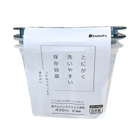 Easy Pack Square Deep 430Ml Bk 1P