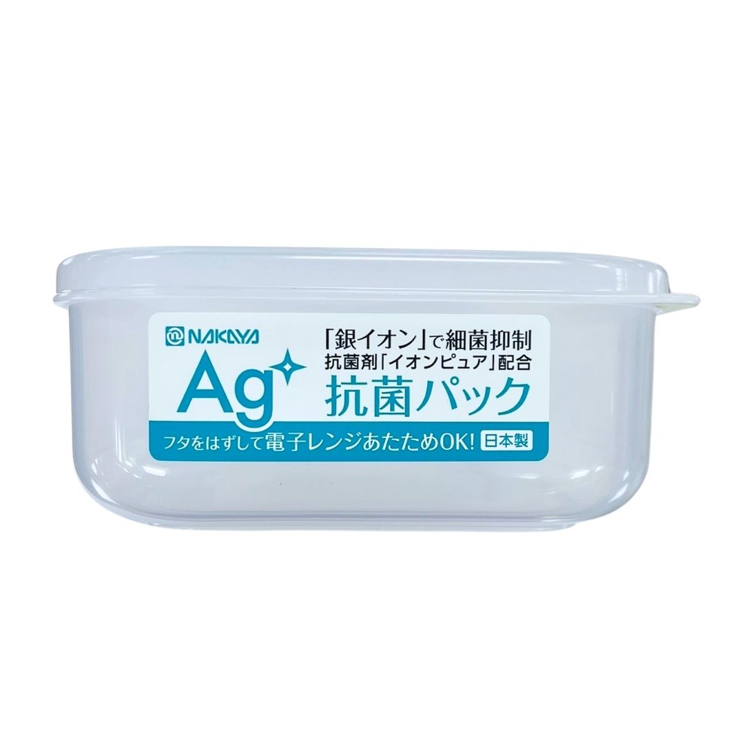 Food Container (Antibacterial Pack 600) 1P