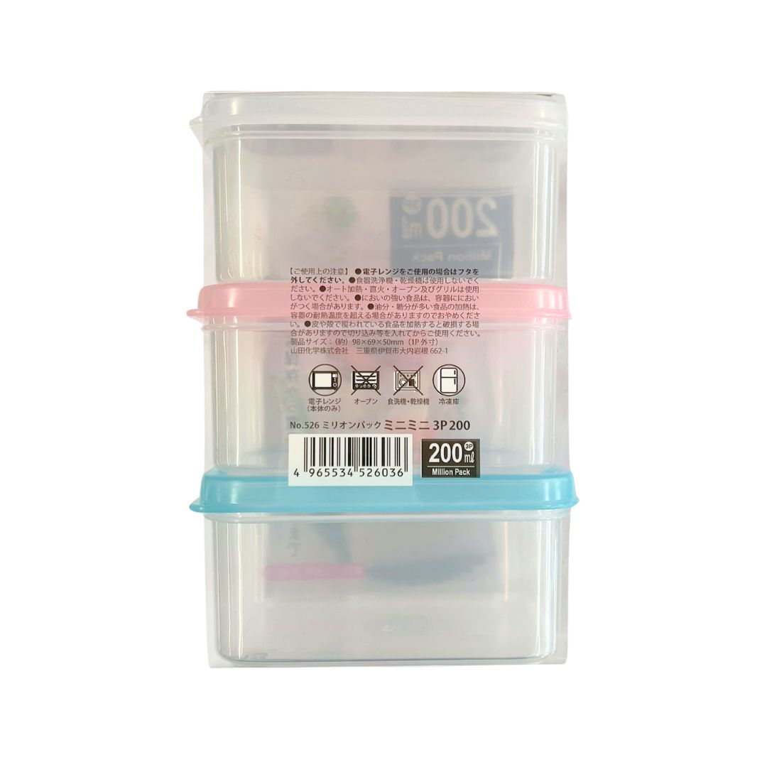 Plastic Container (Million Pack Minimini 3p)