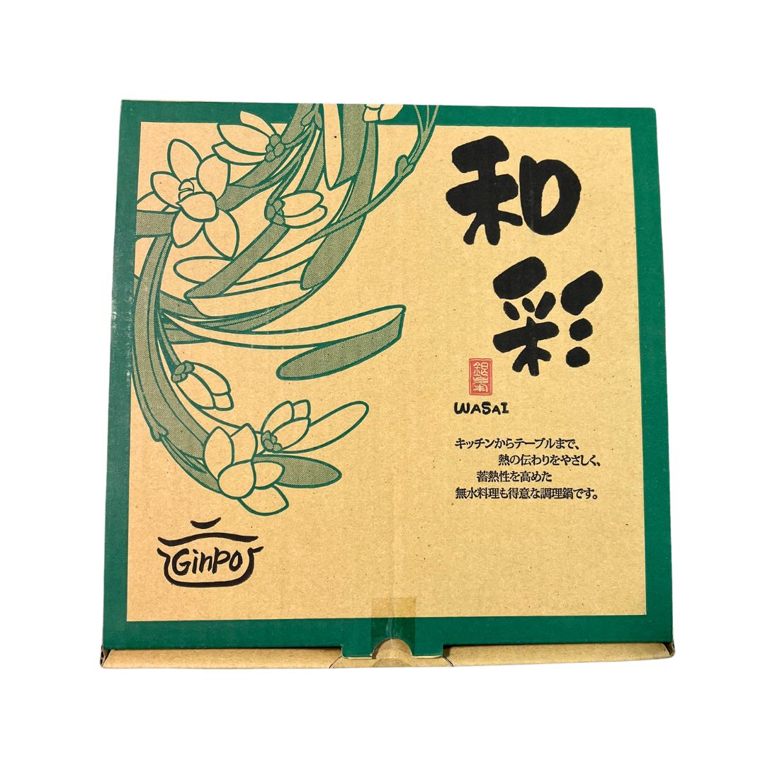 Futariyou Musui Nabe / Porcelain Bowl 1P