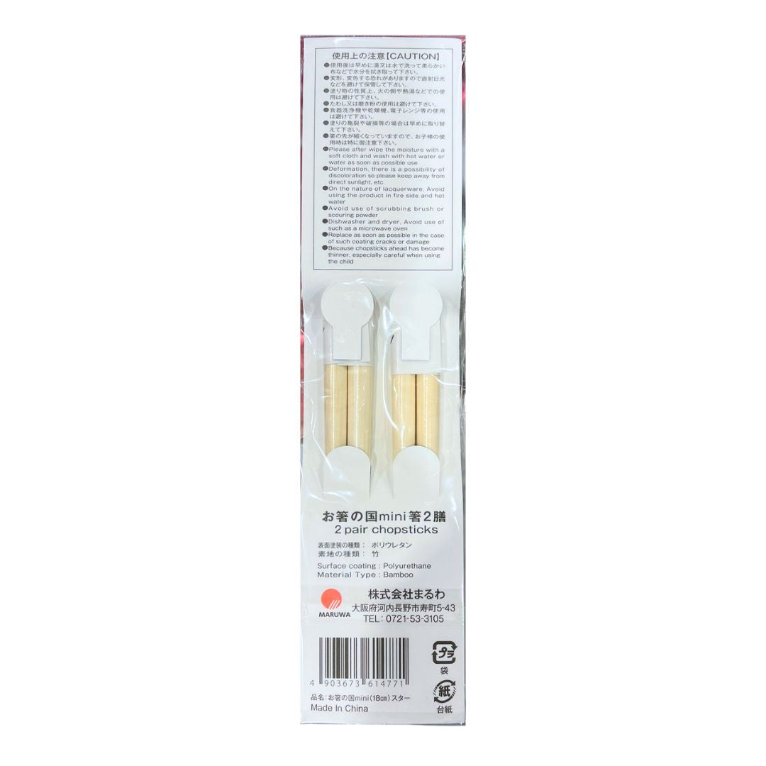 Mini Chopsticks 2Prs Star 1P / 18cm