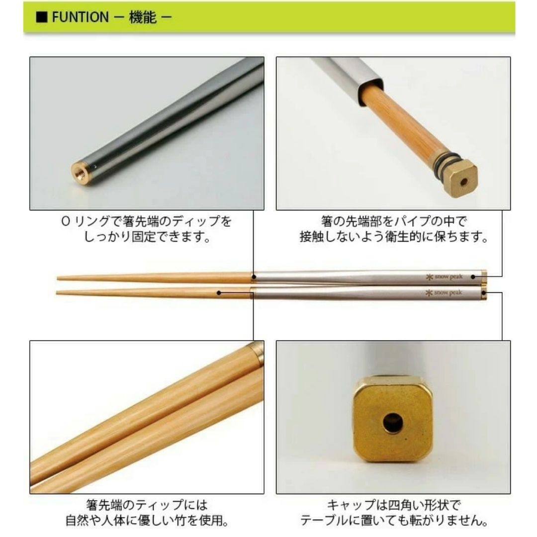 Wabuki (Outdoor/camping Portable Chopsticks) M