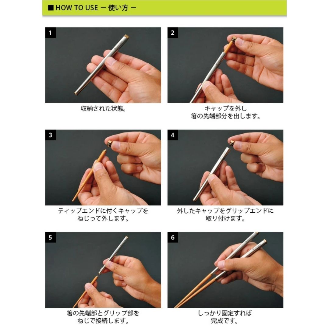 Wabuki (Outdoor/camping Portable Chopsticks) M