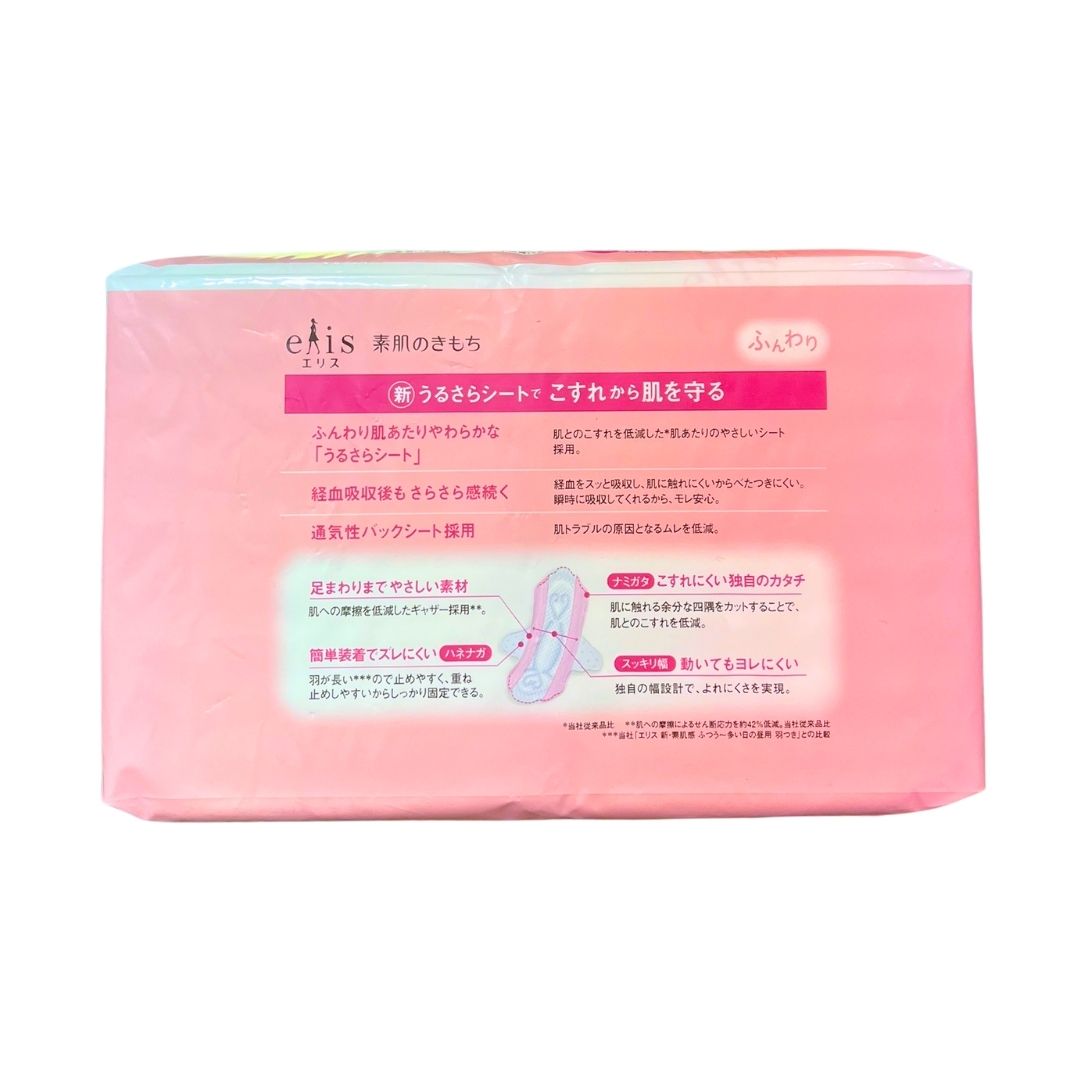 ELIS SUPER WITH WING 20P / SANITARY PAD 1p