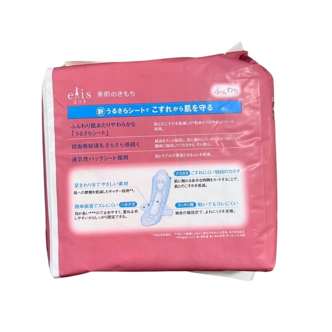 ELIS EXTRA SUPER WITH WING OVERNIGHT 10P / SANITARY PAD 1p