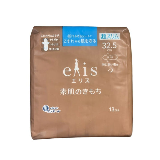 EXTRA SUPER SLIM WITH WING OVERNIGHT 13P / SANITARY PAD 1p