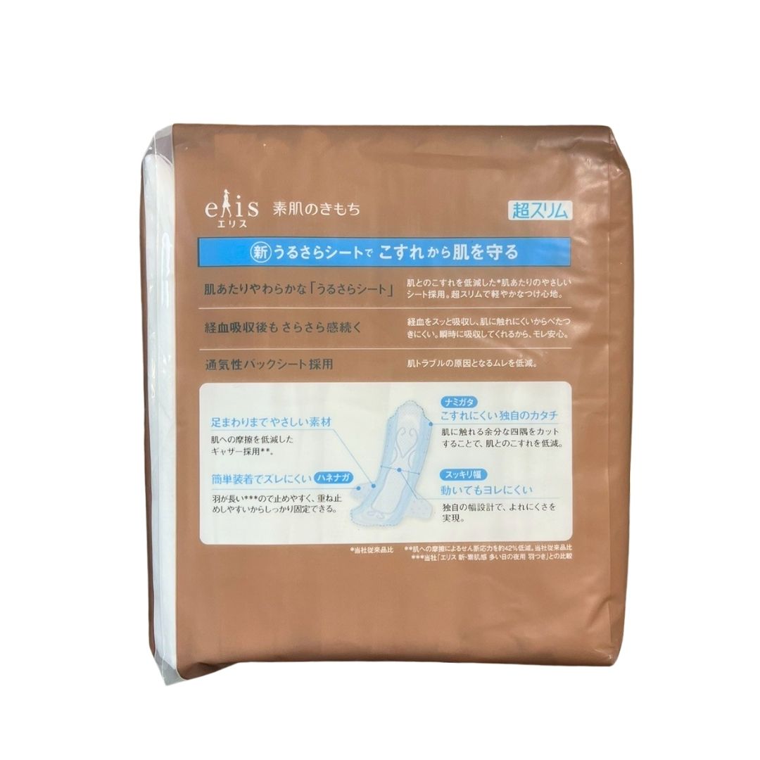 EXTRA SUPER SLIM WITH WING OVERNIGHT 13P / SANITARY PAD 1p