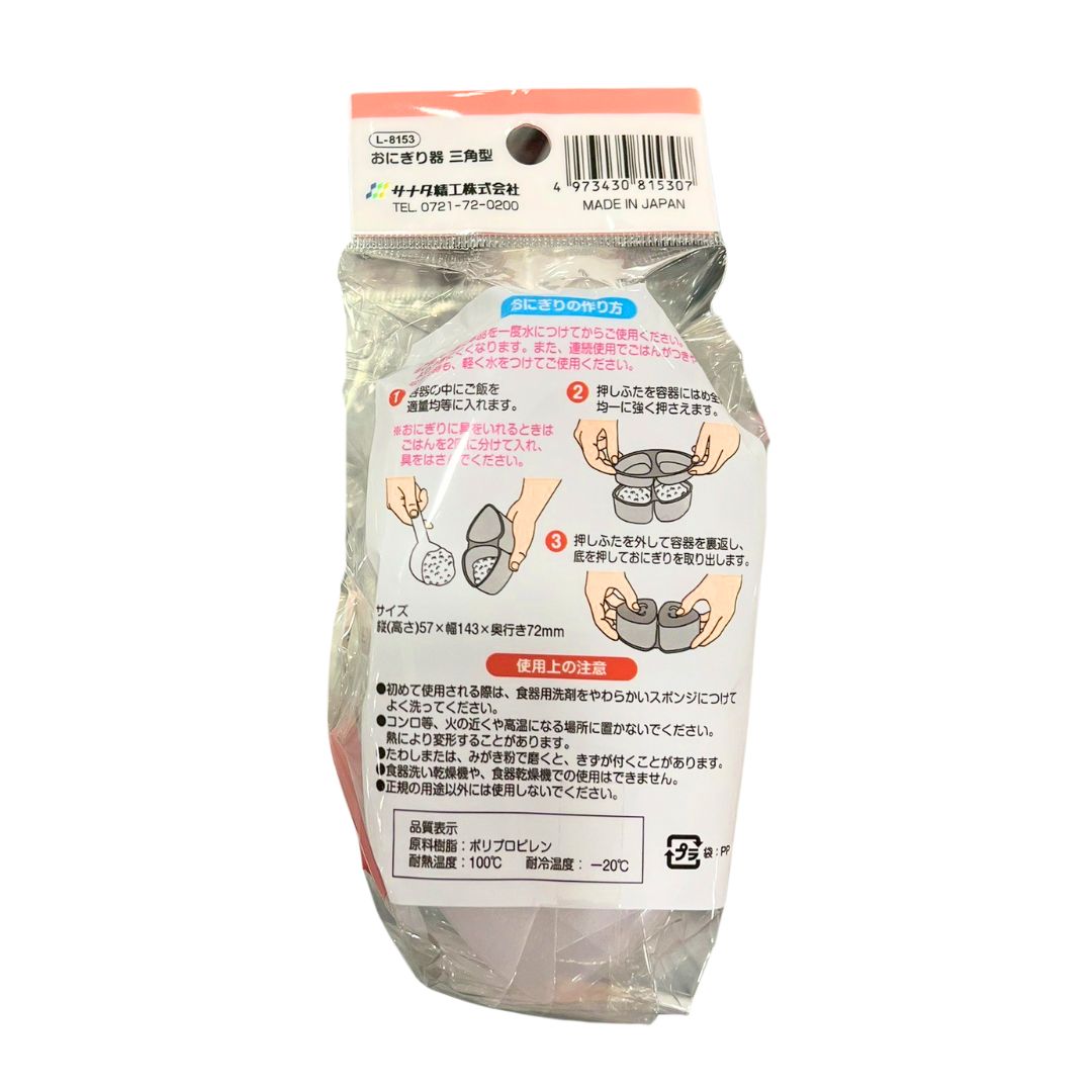 RICE BALL MOULD 1P