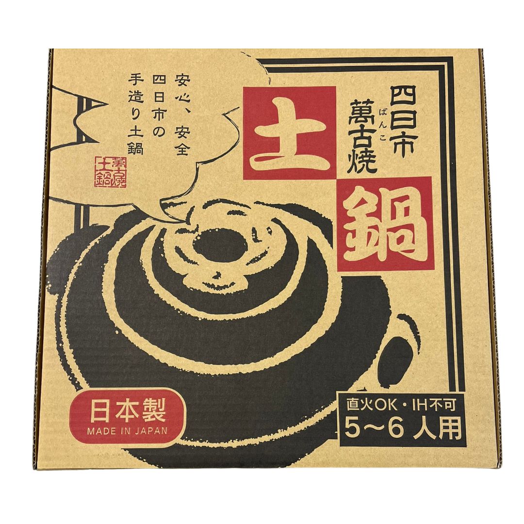 Cardboard box with a design of a pot and Japanese text on a beige background