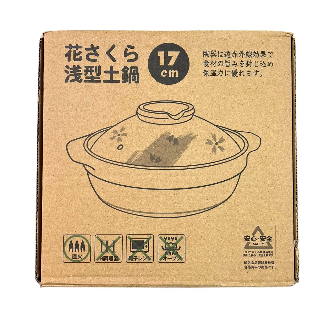 HANASAKURA ASAGATA DONABE 17cm / EARTHEN POT 1p