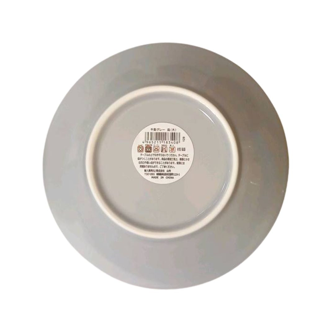 Senbori Gray (Midium) 1P