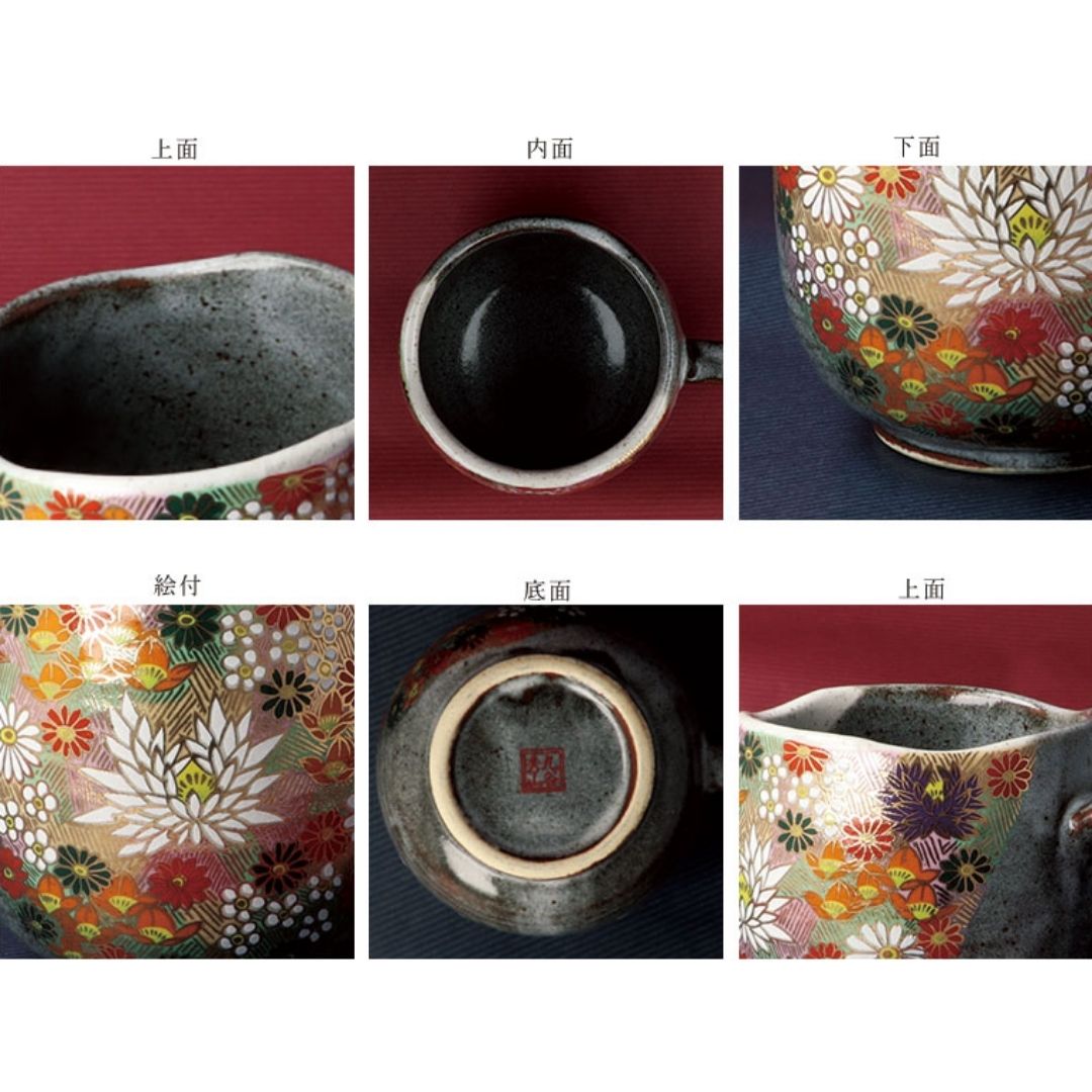 Kutani Ware Coffee Mug In A Box Gold Full Flower / Tea Cup 1