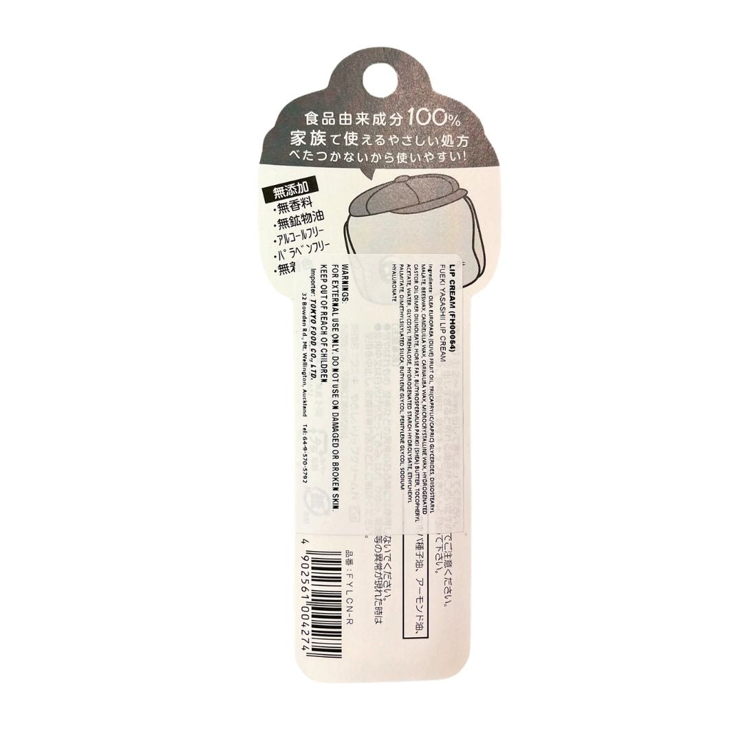 FUEKI YASASHII LIP CREAM / LIP CREAM 5g