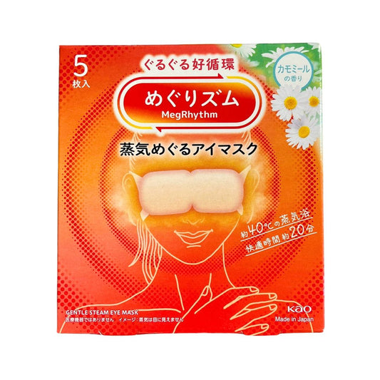 Megrhythm Steam Hot Eye Mask Chamomile 5P
