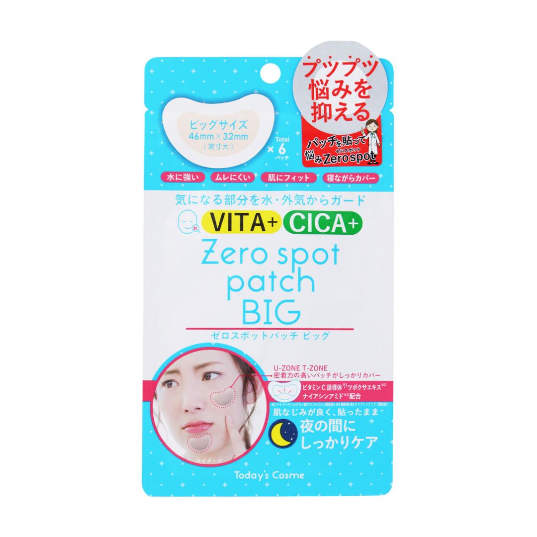 Zerospot Patch Big / Acne Patch 6Patches