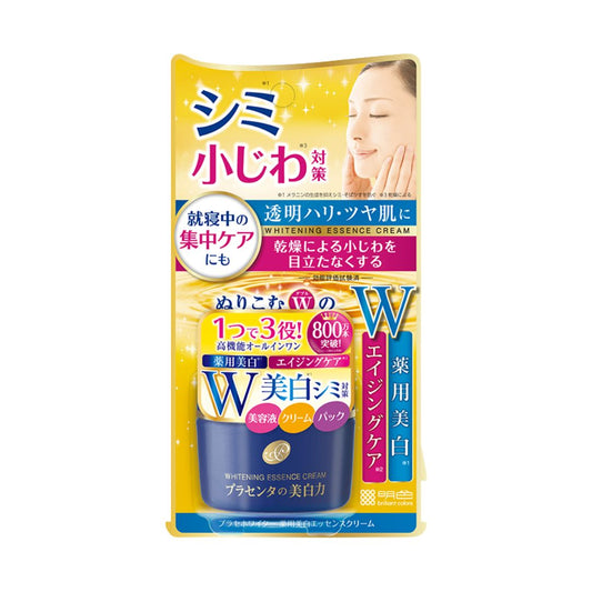 Placewhiter Whitening Essense Cream / Face Cream 55G
