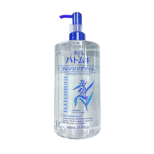 Reihaku Hatomugi Cleansing Oil 500Ml
