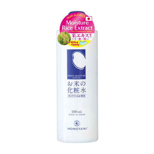 White Moisture Lotion 500Ml