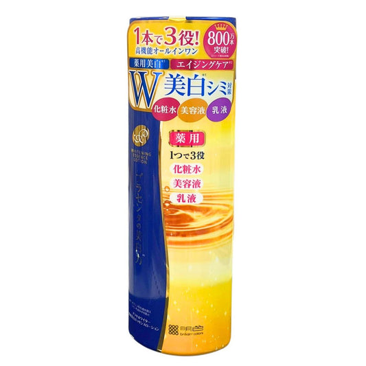 PLACEWHITER WHITENING ESSENCE LOTION / LOTION 190ml