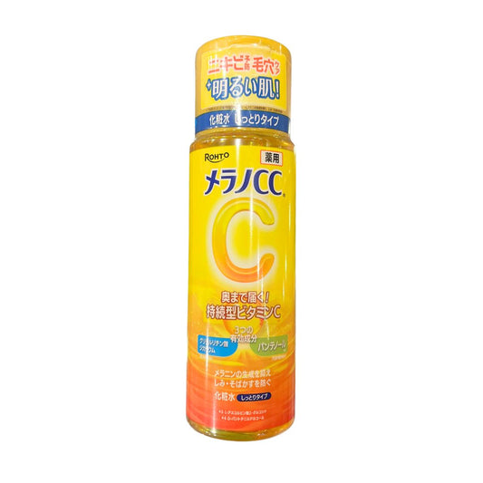 Melano CC Medicated Brightening Lotion (Moist) 170Ml
