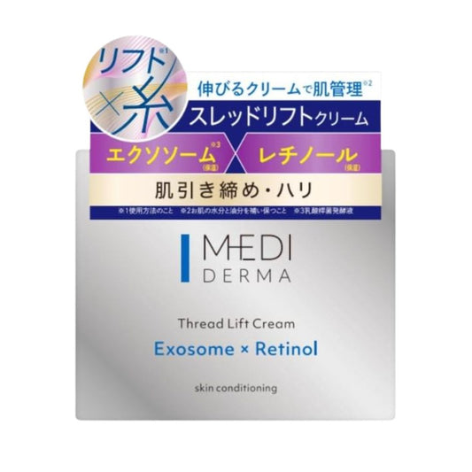 MEDI DERMA THREAD LIFT CREAM / GEL CREAM 60g