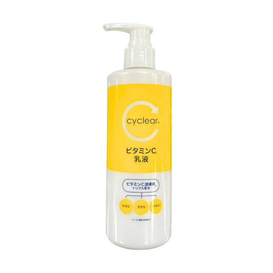 Cyclear Vitamin C Emulsion 300ml