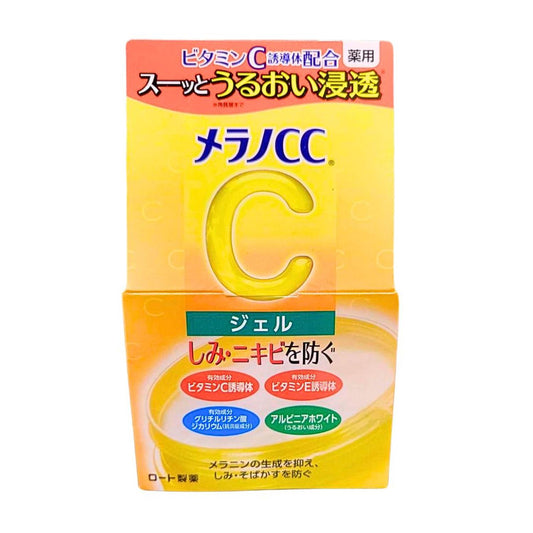 MELANO CC FACE WHITENING GEL / GEL CREAM 100g