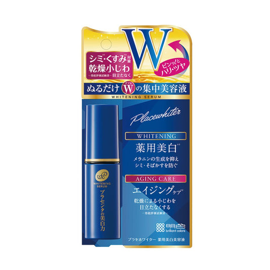 Placewhiter Whitening Serum 30Ml