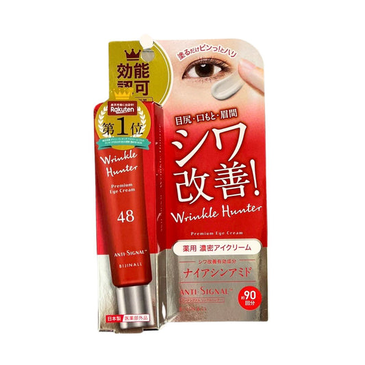 ANTI SIGNAL WRINKLE HUNTER / EYE CREAM 20g
