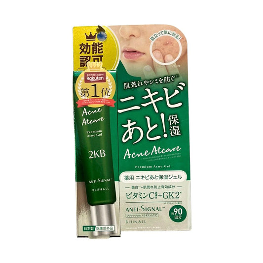 ANTI SIGNAL ACNE ATCARE / ANTI ACNE GEL 20g