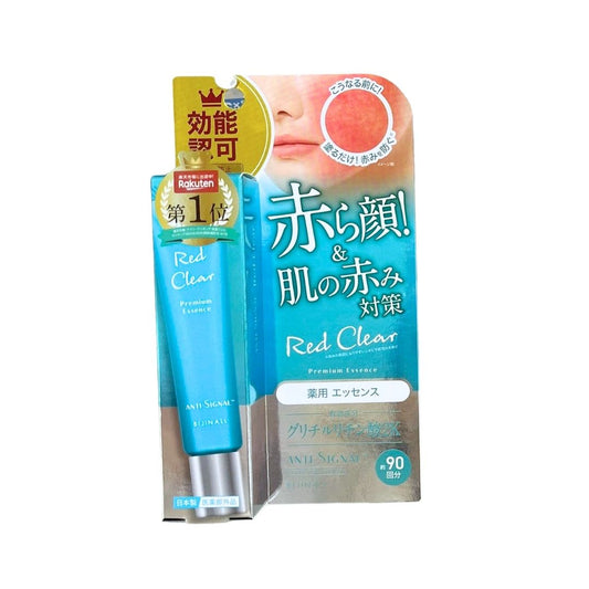 ANTI SIGNAL RED CLEAR / ANTI REDNESS ESSENCE 20g