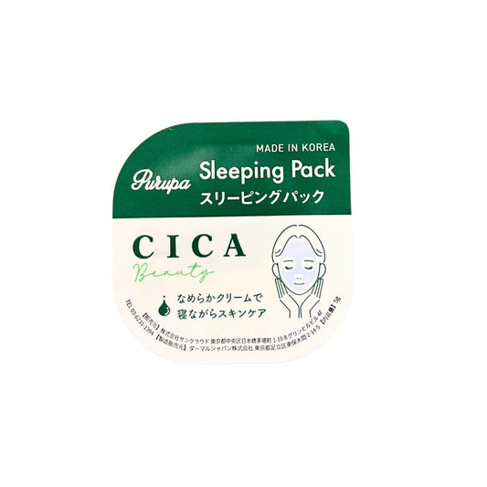 PURUPA CICA SLEEPING PACK / FACE MASK 1p