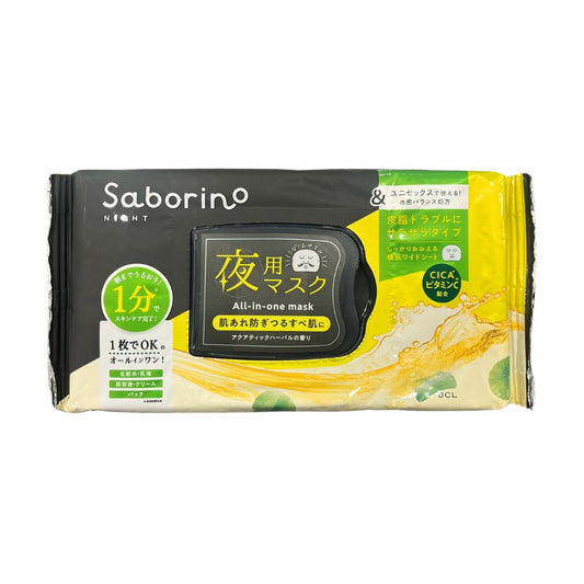 Saborino Refreshing Black Sheet Mask / Face Mask 32P