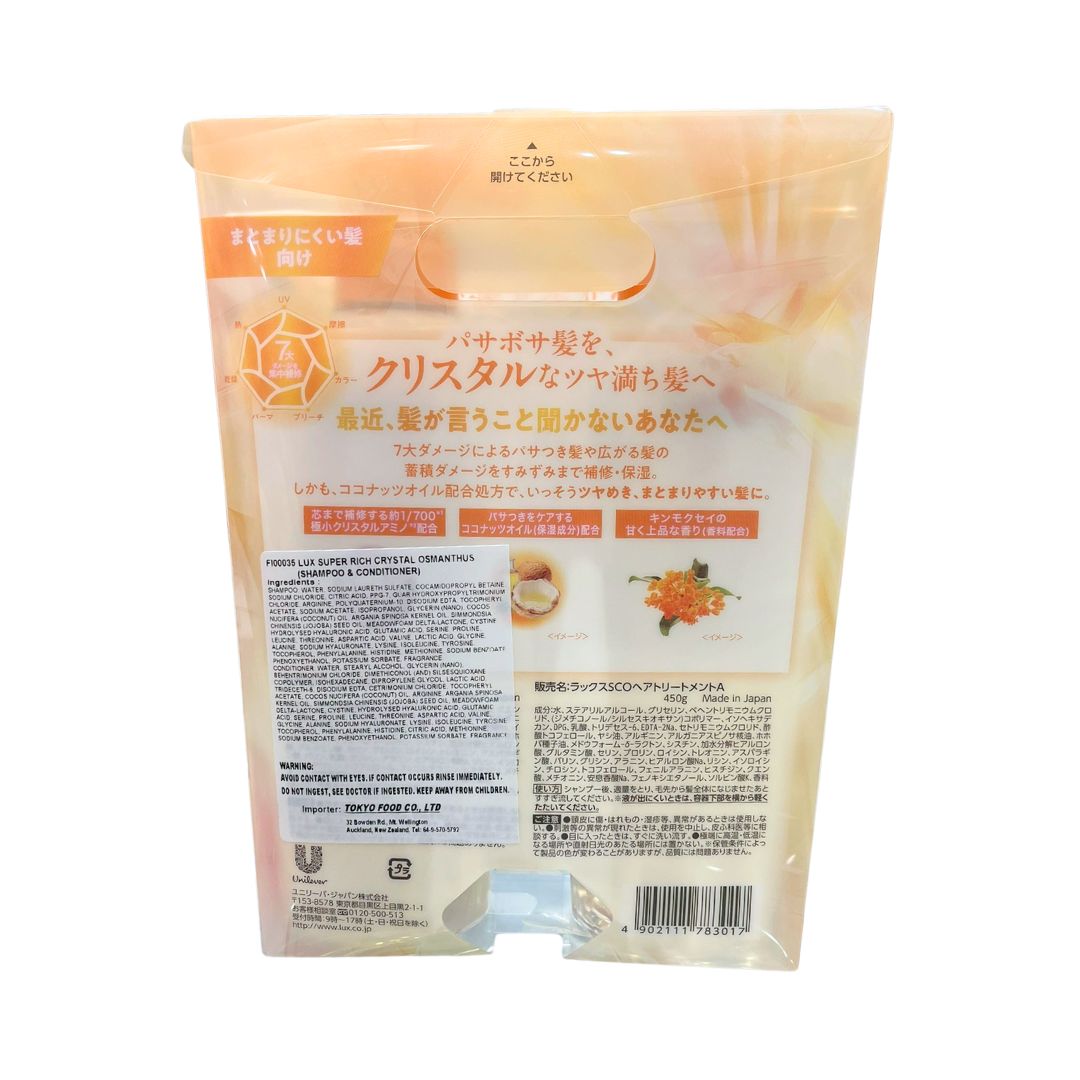 Lux Super Rich Crystal Osmanthus Shampoo & Conditioner / 450g+450g
